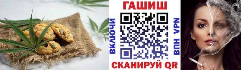 даркнет как зайти  гидра   Новый Оскол  Печенье с ТГК марихуана 