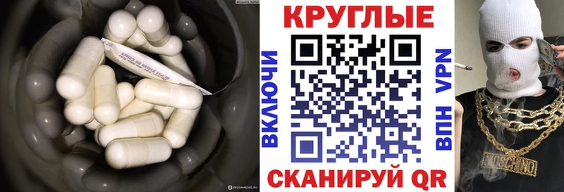 OMG ONION  Новый Оскол  Экстази XTC 