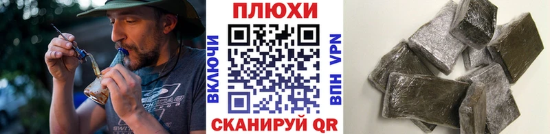 Гашиш Изолятор Новый Оскол