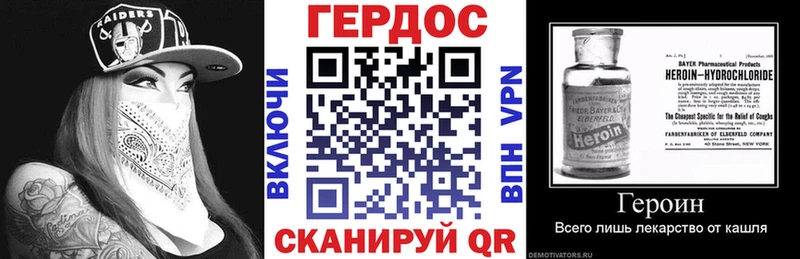 где продают   Новый Оскол  ГЕРОИН VHQ 