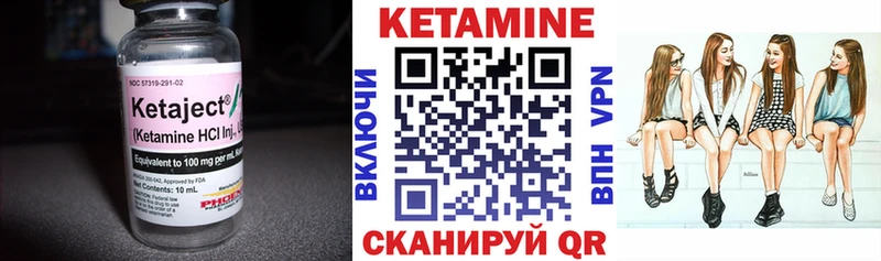 КЕТАМИН ketamine  KRAKEN как войти  Новый Оскол 
