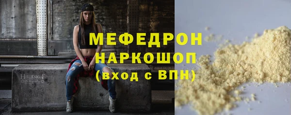 MDMA Армянск