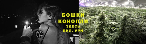 мяу мяу кристалл Балабаново
