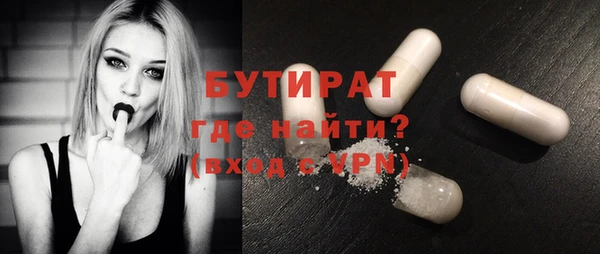 mdpv Аркадак
