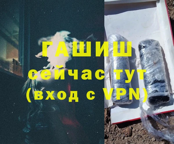 mdpv Аркадак