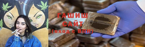 кокаин VHQ Арсеньев