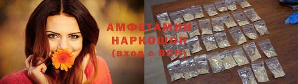 mdpv Аркадак