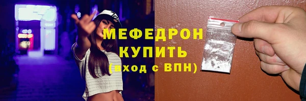 mdpv Аркадак
