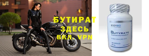 кокаин VHQ Арсеньев