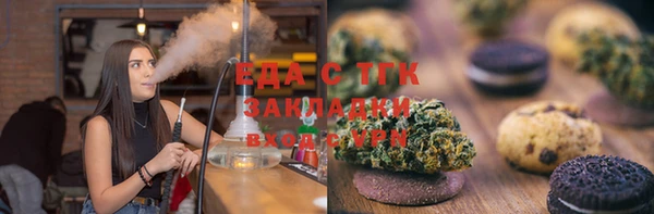 MDMA Армянск