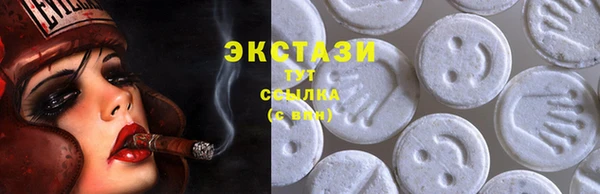 MDMA Армянск