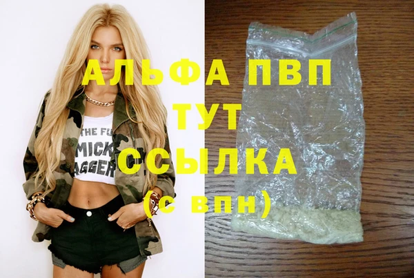 MDMA Армянск