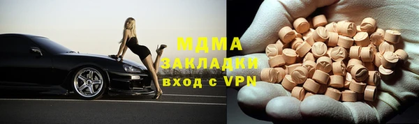 MDMA Армянск