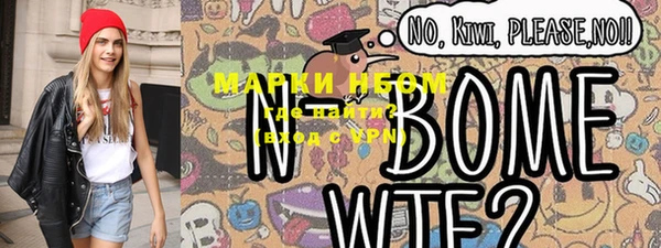 бутик Балахна