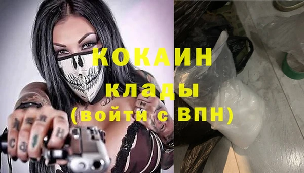 mdpv Аркадак