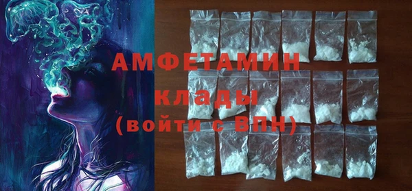 мяу мяу кристалл Балабаново