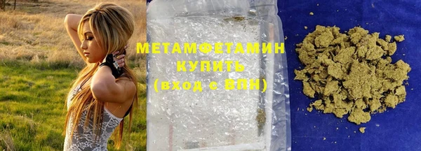 МДМА Баксан