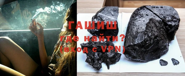 бутик Балахна