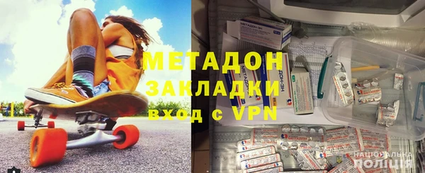 бутик Балахна