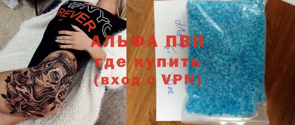 MDMA Армянск