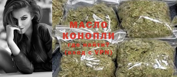 мяу мяу кристалл Балабаново