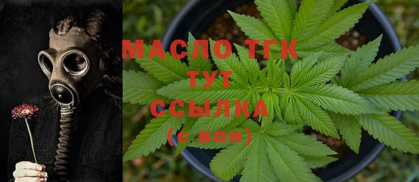мяу мяу кристалл Балабаново