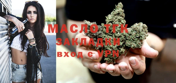 кокаин VHQ Арсеньев