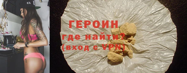 кокаин VHQ Арсеньев