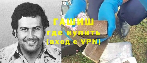 MDMA Армянск