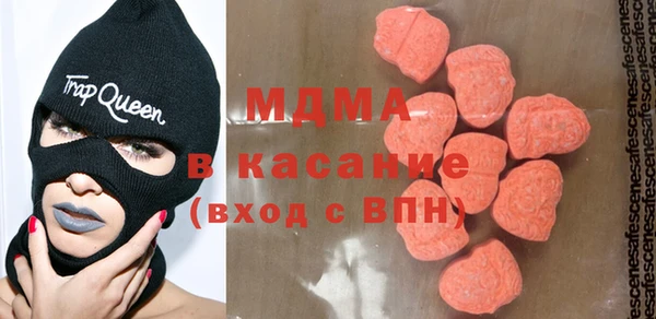 мяу мяу кристалл Балабаново