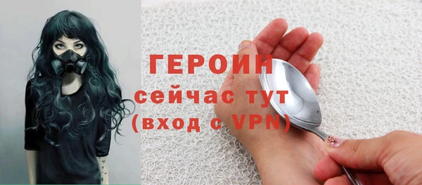 mdpv Аркадак