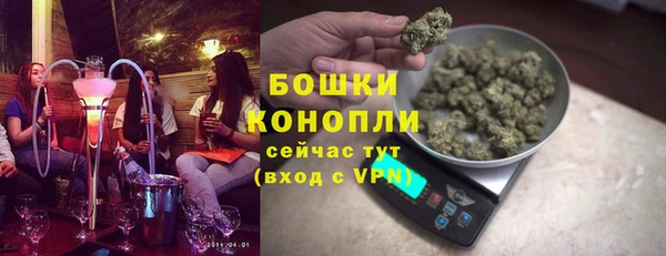 бутик Балахна