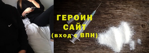MDMA Армянск