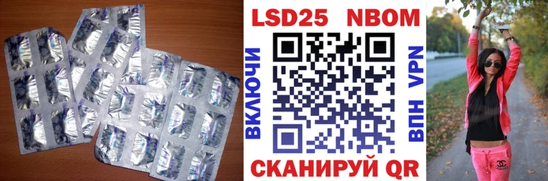 как найти закладки  Новый Оскол  Лсд 25 экстази ecstasy 
