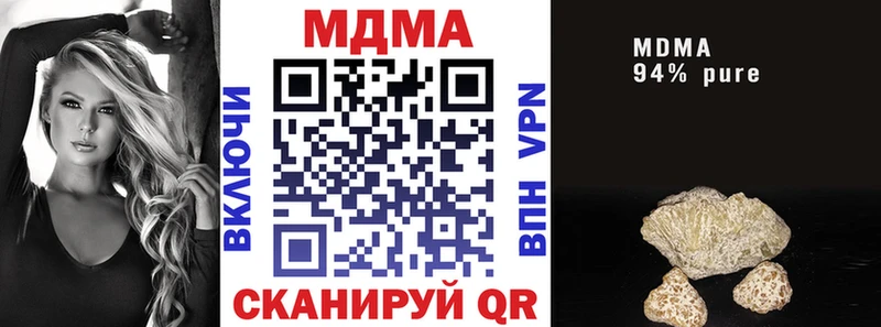 МДМА кристаллы Новый Оскол