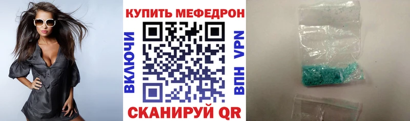 Меф 4 MMC  даркнет сайт  Новый Оскол 