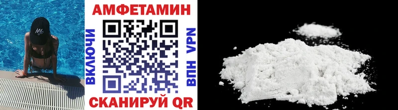 МЕТАМФЕТАМИН кристалл  купить  сайты  Новый Оскол 