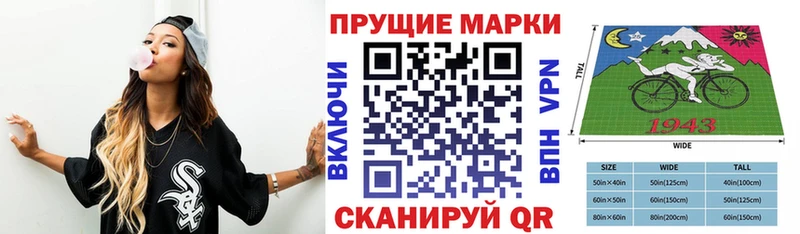 Наркотические марки 1,5мг  omg вход  Новый Оскол 