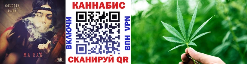 Марихуана Bruce Banner Новый Оскол